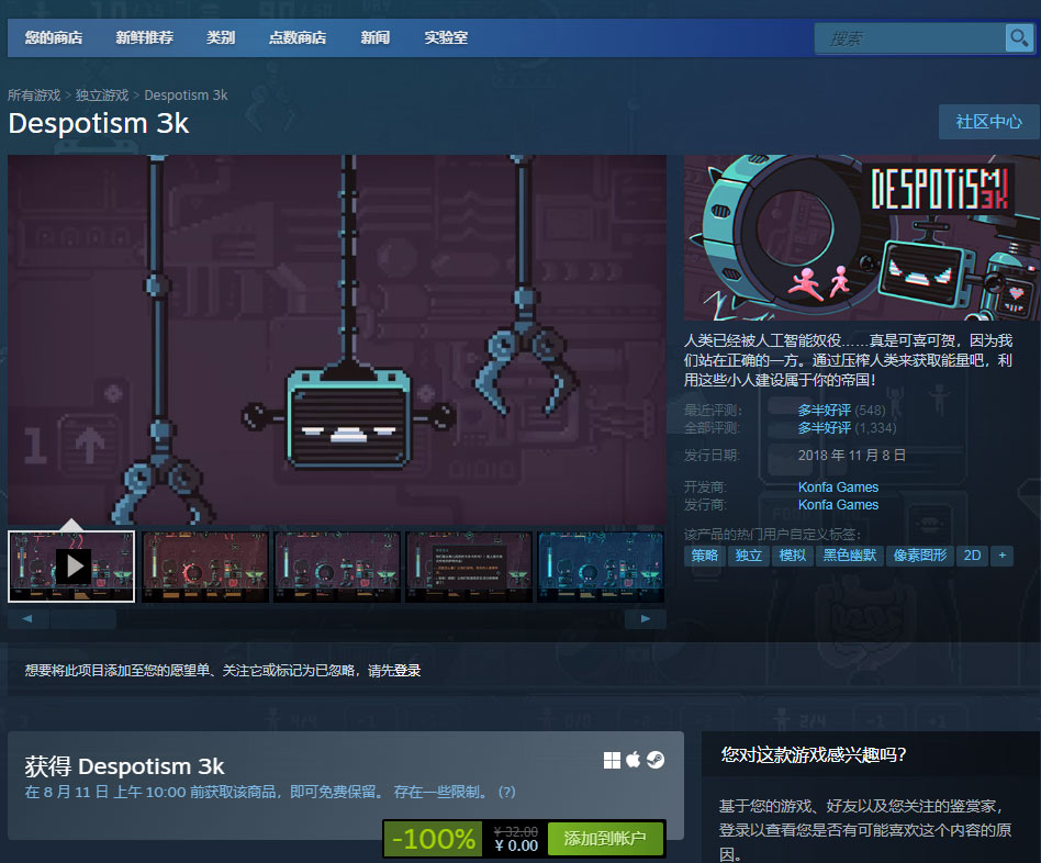 QQ图片20220808103958