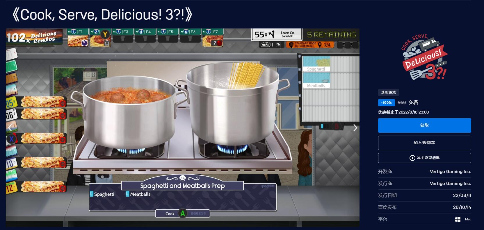 QQ截图20220812093915