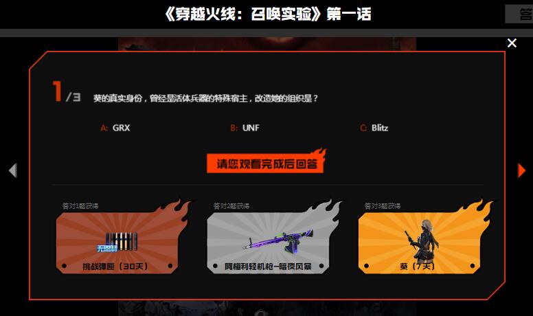 QQ截图20220822202614