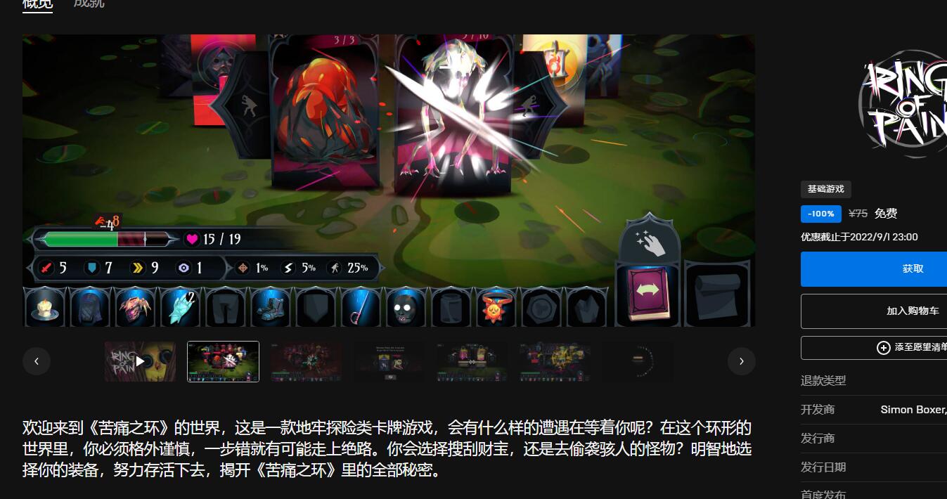 QQ截图20220826164005