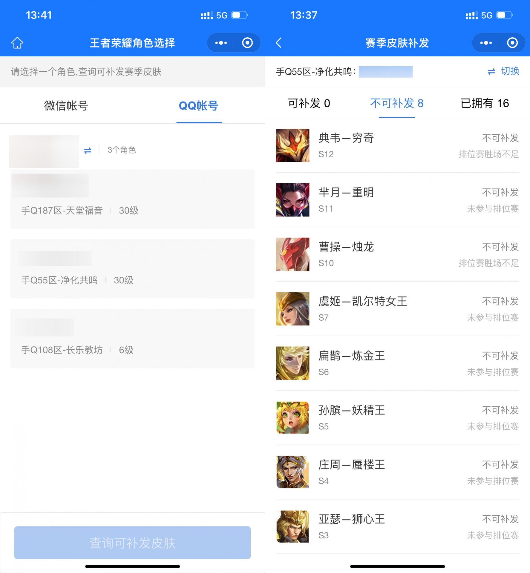 QQ图片20220930142744