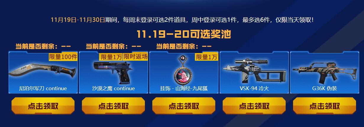 QQ截图20221120105937