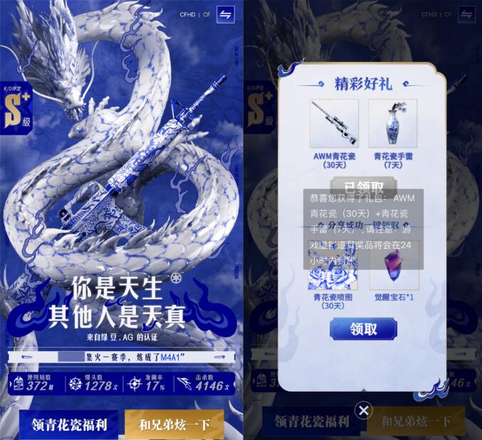 QQ截图20221126103832