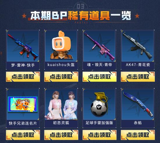 QQ截图20221210102935