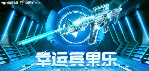 QQ截图20221231133913