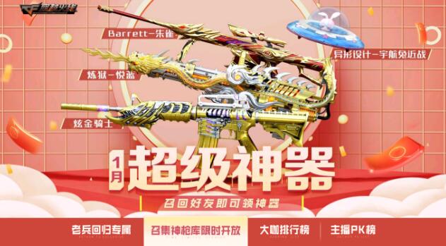 QQ截图20230101094234