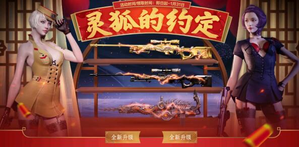 QQ截图20230101094321