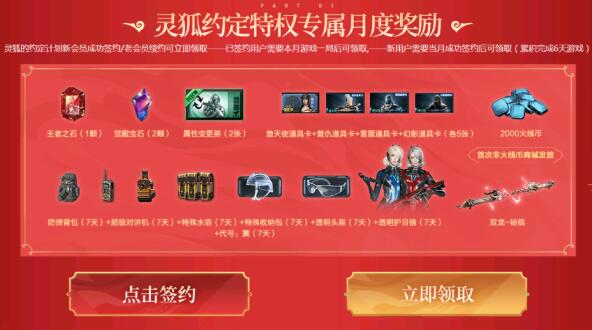 QQ截图20230101094335