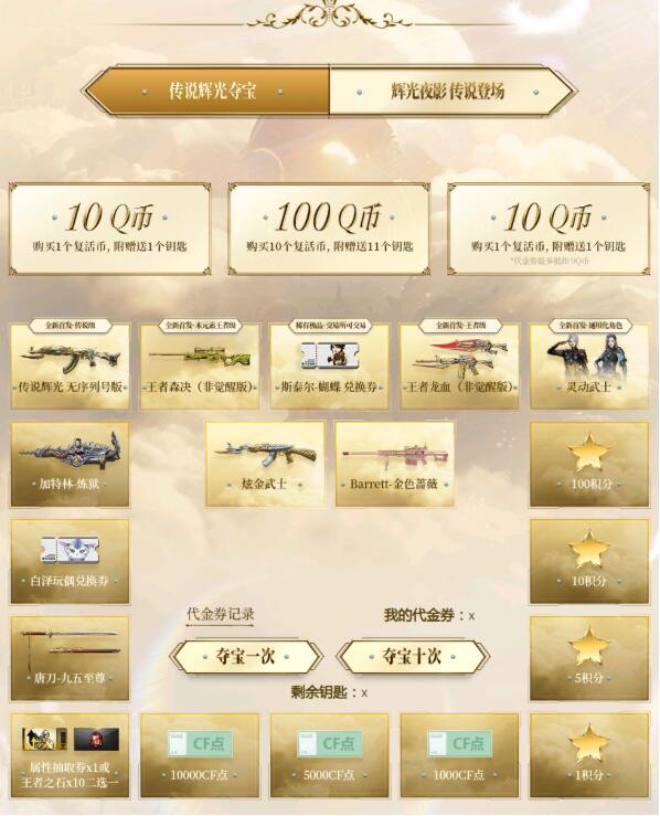 QQ截图20230106144155