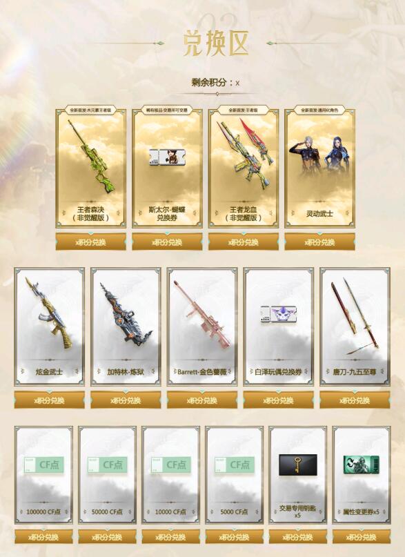 QQ截图20230106144209