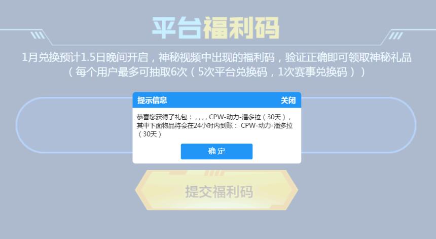 QQ截图20230107113604
