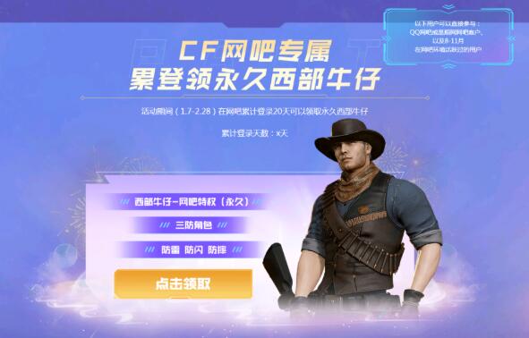 QQ截图20230107113654