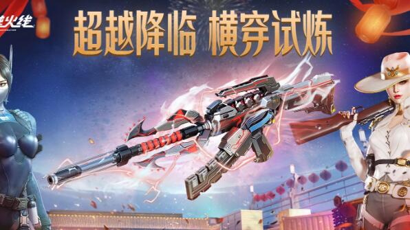 QQ截图20230110151413