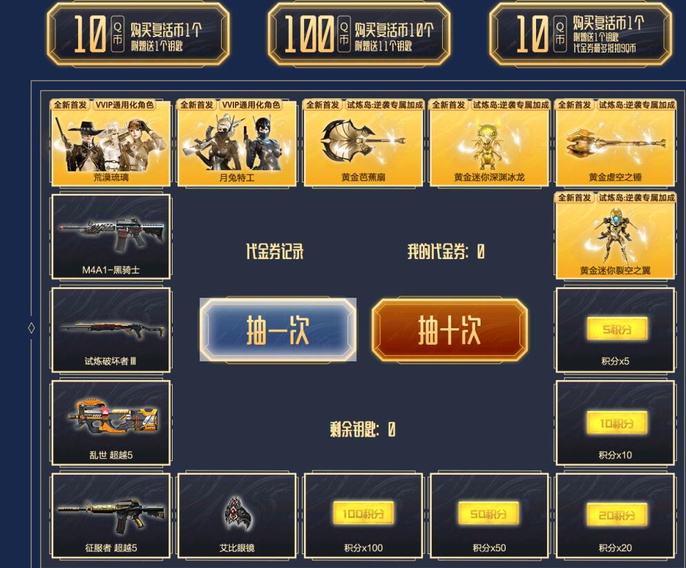 QQ截图20230110151433