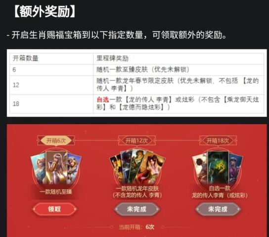 QQ截图20230111160450