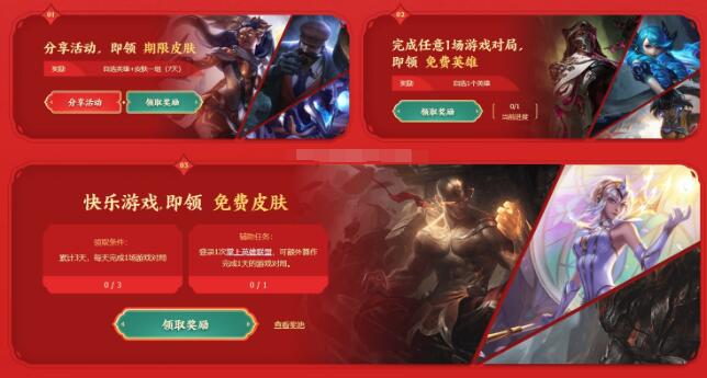 QQ截图20230113113434