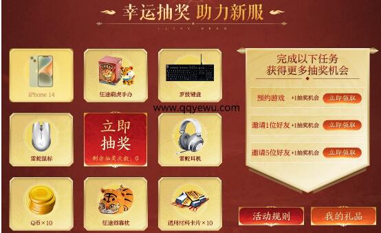 QQ截图20230118130029