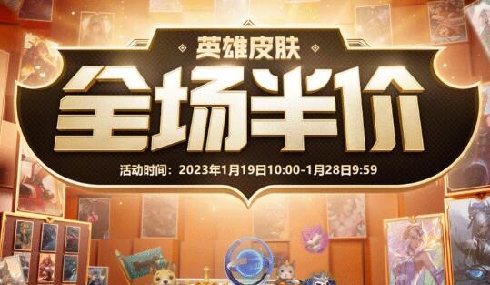 QQ截图20230120193117