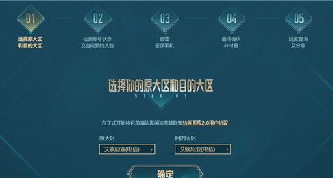 QQ截图20230120193257