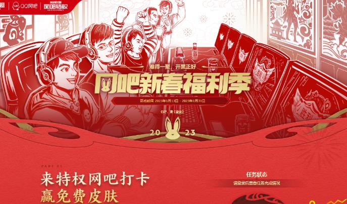 搜狗截图23年01月24日1755_1