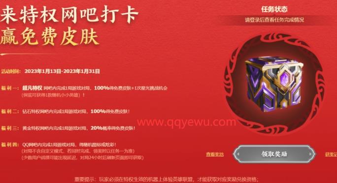 搜狗截图23年01月24日1756_2