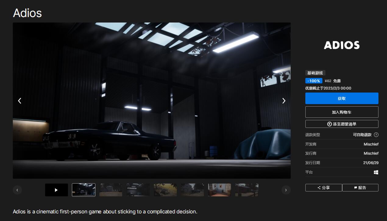 QQ截图20230127100646