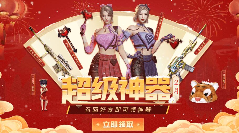 QQ截图20230201100451