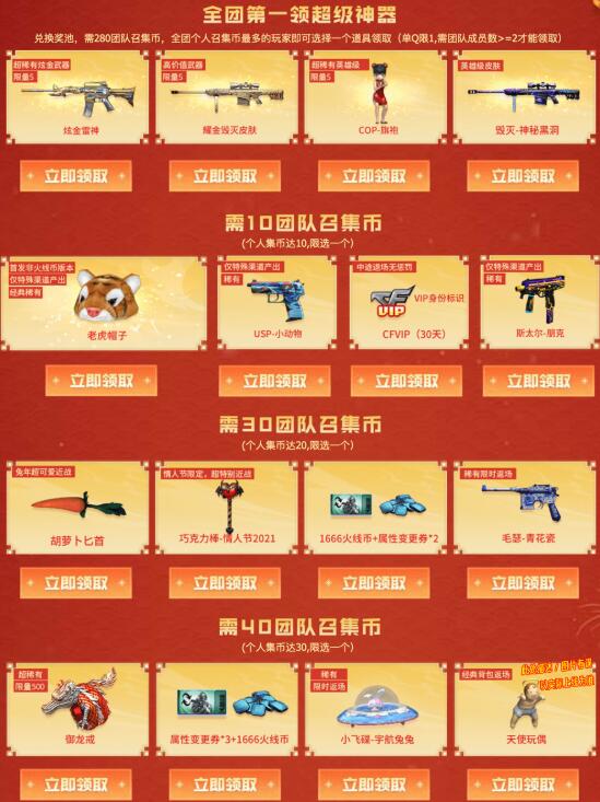 QQ截图20230201100508