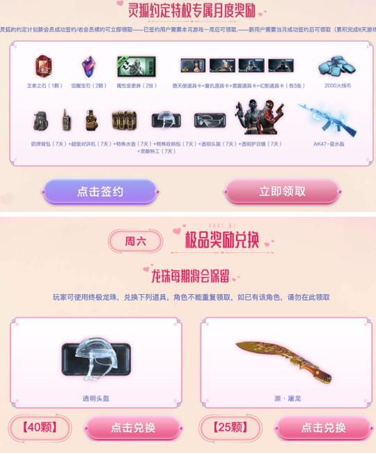 QQ截图20230201100935