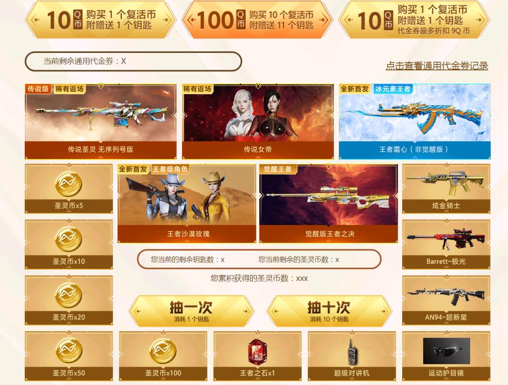 QQ截图20230203183218