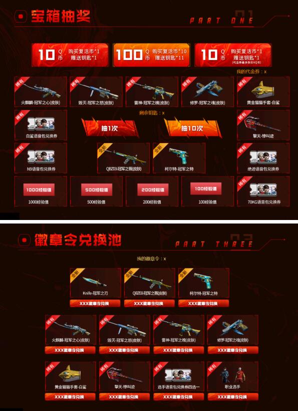 QQ截图20230211134100