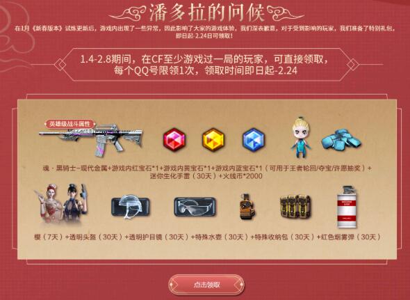 QQ截图20230211134203