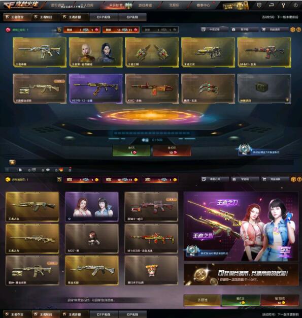 QQ截图20230211134213