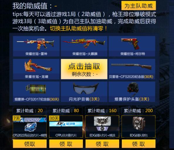 QQ截图20230216152616