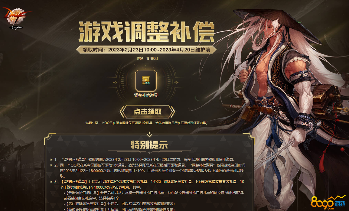 293530-230223095110121