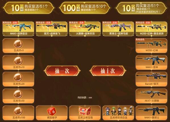 QQ截图20230225105135