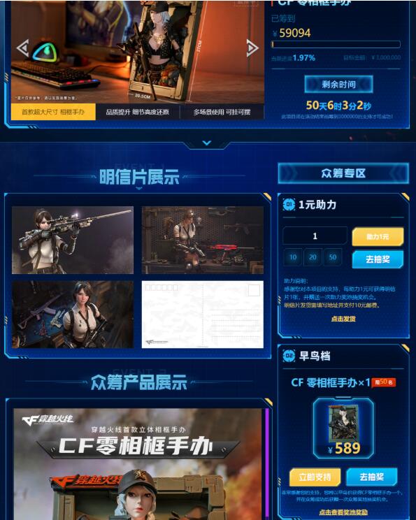 QQ截图20230225105220