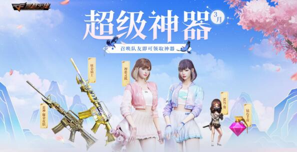 QQ截图20230301100123