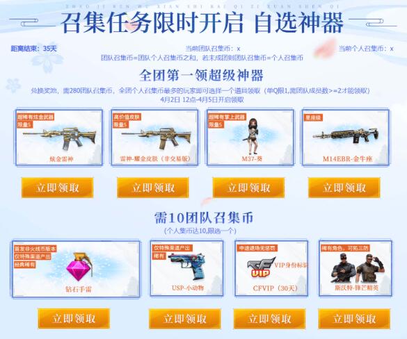 QQ截图20230301100144