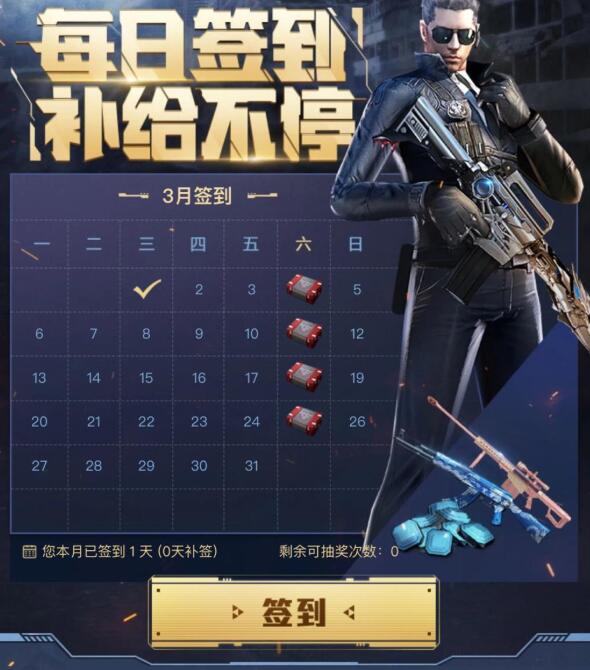 QQ截图20230301100218