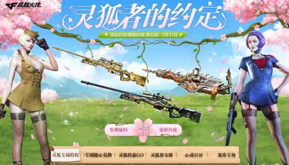 QQ截图20230301100248