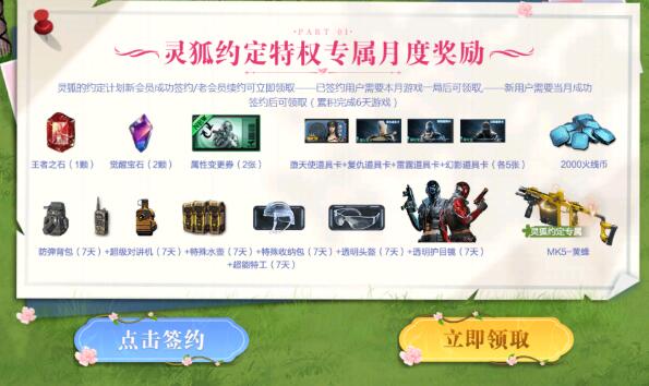 QQ截图20230301100307