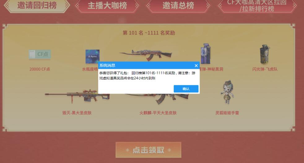 QQ截图20230301100342