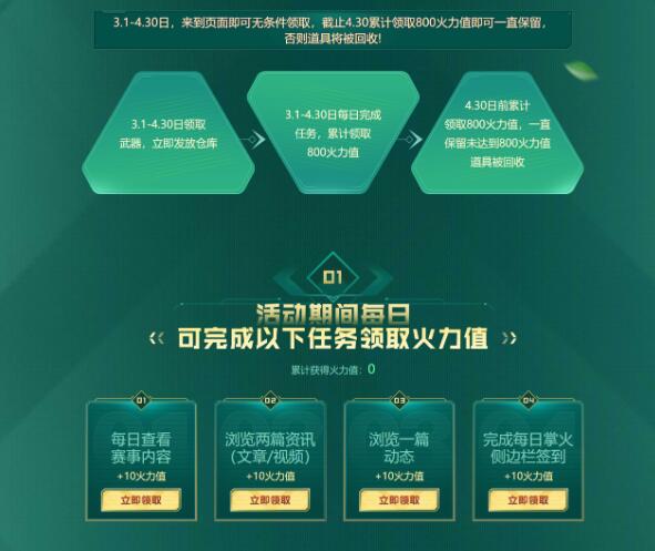 QQ截图20230302103216