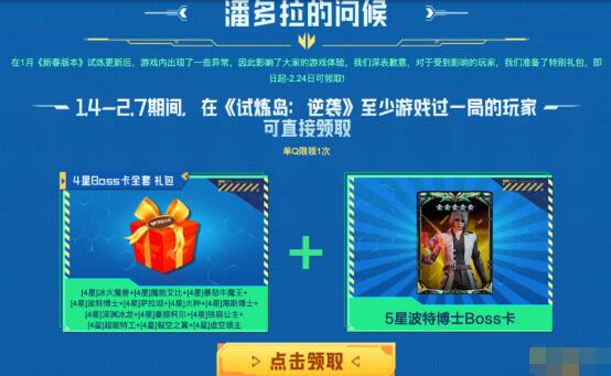 QQ截图20230218103634