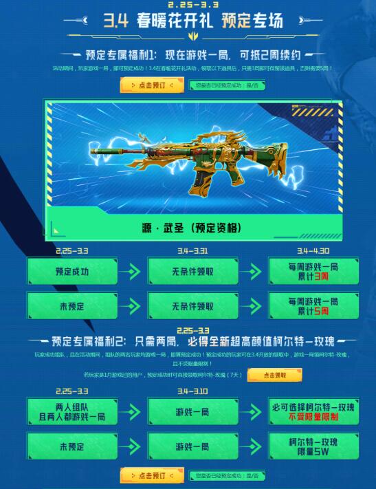 QQ截图20230218103646