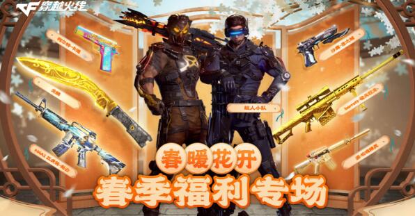 QQ截图20230306162826