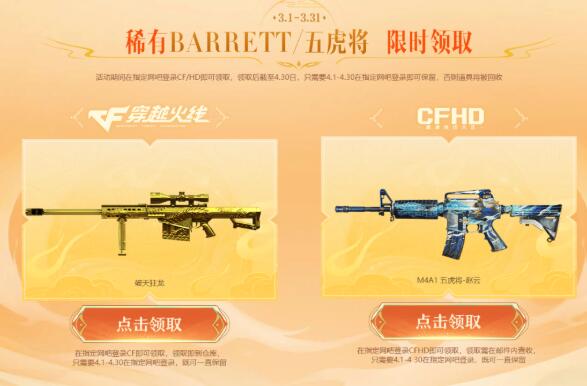 QQ截图20230306162844