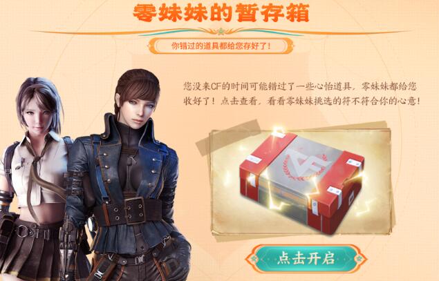 QQ截图20230311105445