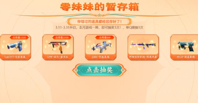 QQ截图20230311105500